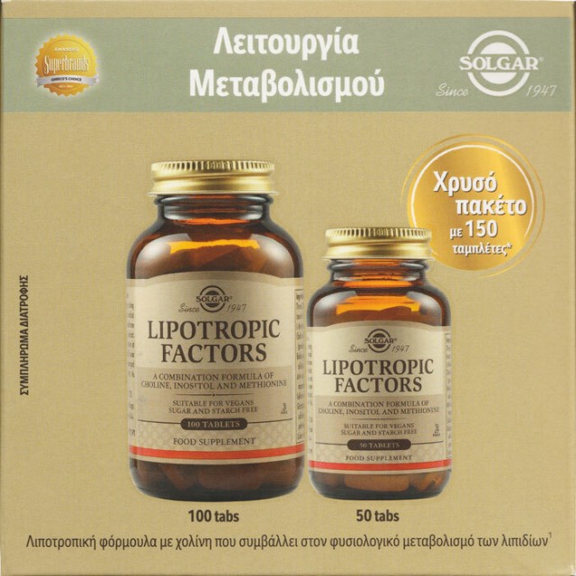 Solgar Promo Lipotropic Factors 1+1 Συμπλήρωμα Διατροφής για το Μεταβολισμό του Λίπους και τον Έλεγχο του Βάρους, 150 κάψουλες (100+50tabs)