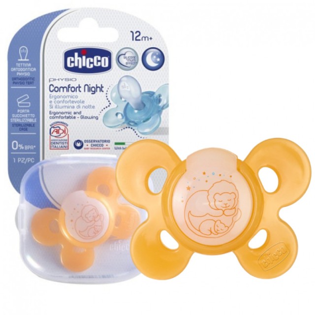 Chicco Physio Comfort Night 12m+, Εργονομική Πιπίλα Νύχτας με Θηλή Σιλικόνης, Πορτοκαλί Χρώμα 1τμχ