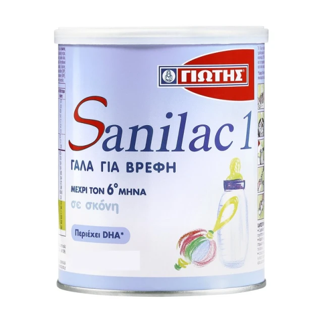Yotis Sanilac 1 Milk 1st Infant Age 0-6 Months, 800gr