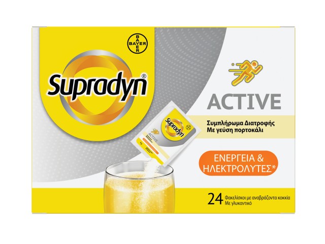 Supradyn Active Ηλεκτρολύτες και Ενέργεια, Μαγνήσιο, Kάλιο και Βιτα...