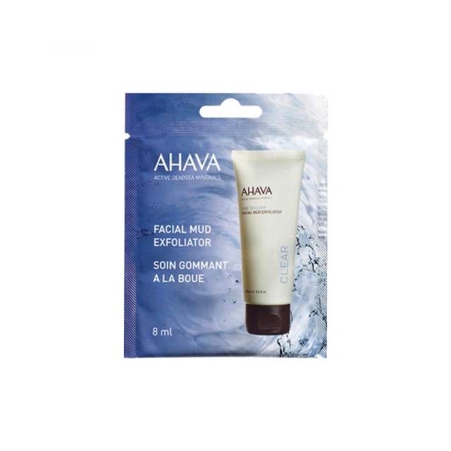 Ahava Facial Mud Exfoliator Απολεπιστική Κρέμα Προσώπου Με Λάσπη Από Τη Νεκρά Θάλασσα 8ml