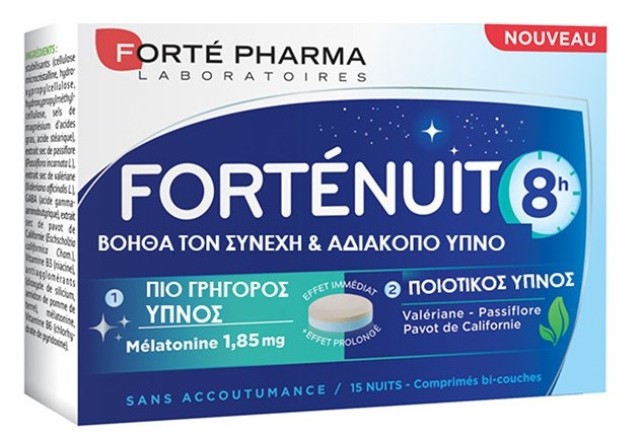 Forte Pharma Forte Nuit 8h Βοηθά τον Συνεχή & Αδιάκοπο Ύπνο, 15 Κάψουλες