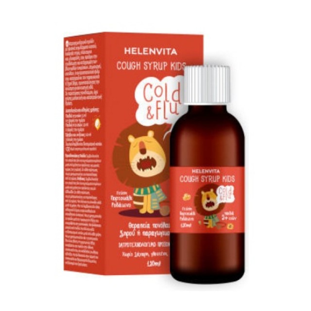 Helenvita Cold & Flu Cough Sypup Kids Παιδικό Αντιβηχικό Σιρόπι, 120ml