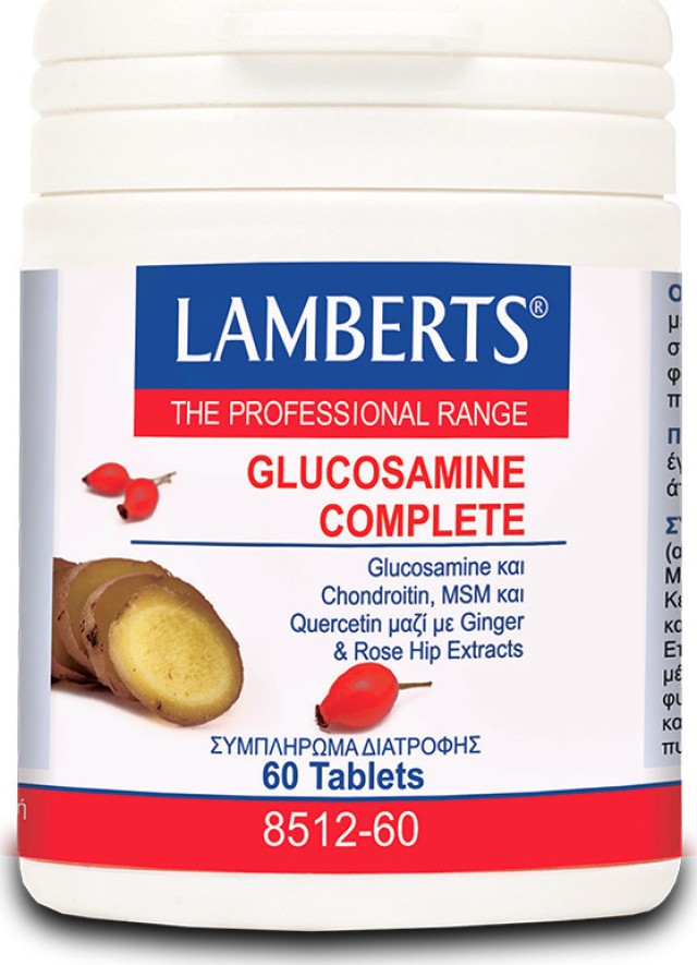 Lamberts Glucosamine Complete Συμπλήρωμα Διατροφής με Γλουκοζαμίνες, 60 Ταμπλέτες