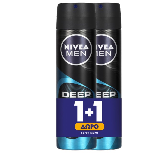 Nivea Promo Men Deep Beat Black Carbon 48h Anti-Perspirant Spray Ανδρικό Αποσμητικό Spray Για 48ωρη Προστασία, 300ml (2x150ml)
