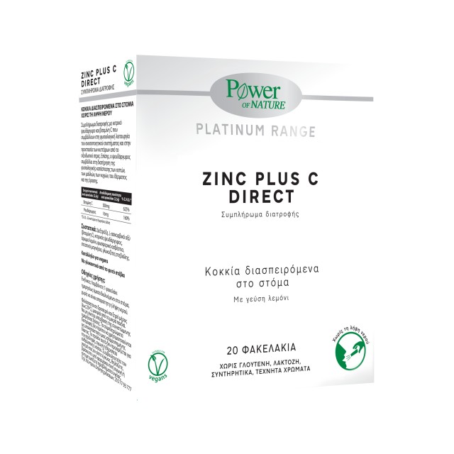 Power Of Nature Platinum Range Zinc Plus C Direct, 20 Φακελάκια