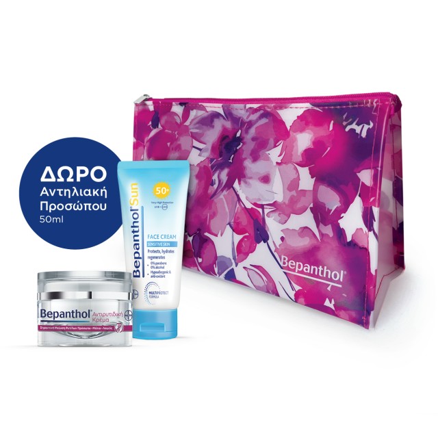 Bepanthol Promo με Bepanthol Αντιρυτιδική Κρέμα για Πρόσωπο, Μάτια & Λαιμό 50ml + Δώρο Bepanthol Sun Αντηλιακή Κρέμα Προσώπου SPF 50+, 50ml + Νεσεσέρ