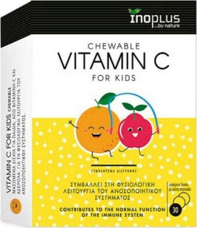 InoPlus Vitamin C For Kids Παιδικό Συμπλήρωμα Διατροφής με Βιταμίνη C με γεύση Πορτοκάλι, 30 μασώμενα δισκία