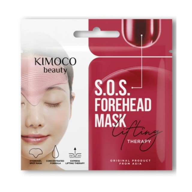 Kimoco Beauty S.O.S Forehead Mask Lifting Therapy Μάσκα για Σύσφιξη...