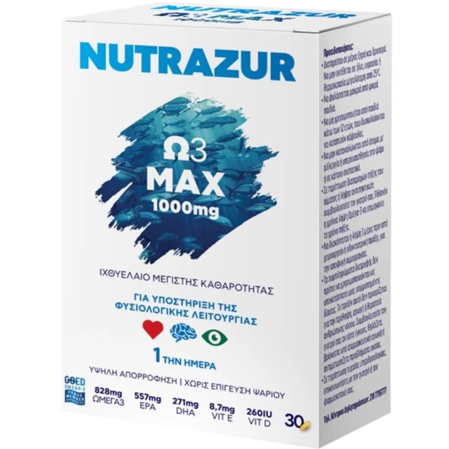 Nutrazur Ω3 Max 1000mg Συμπλήρωμα Διατροφής Ιχθυελαίου Μέγιστης Καθ...