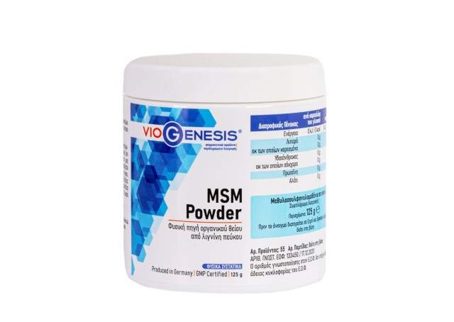 VioGenesis MSM (Methylsulfonylmethan) Powder Οργανικό Θείο, 125 gr