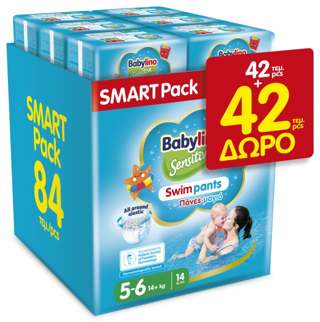 Babylino Swim Pants Smart Pack Πάνες Μαγιό Nο5-6, 42+42 Tεμάχια