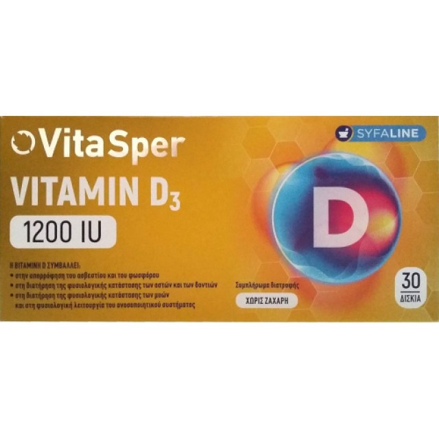 Vitasper Vitamin D3 Βιταμίνη για Ανοσοποιητικό 1200iu, 30 Δισκία