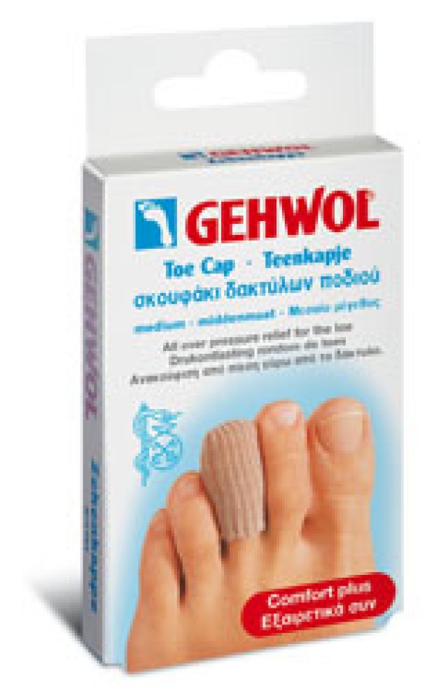 Gehwol Toe Cap Medium Σκουφάκι Δακτύλων Ποδιού, 1 Τεμάχιο