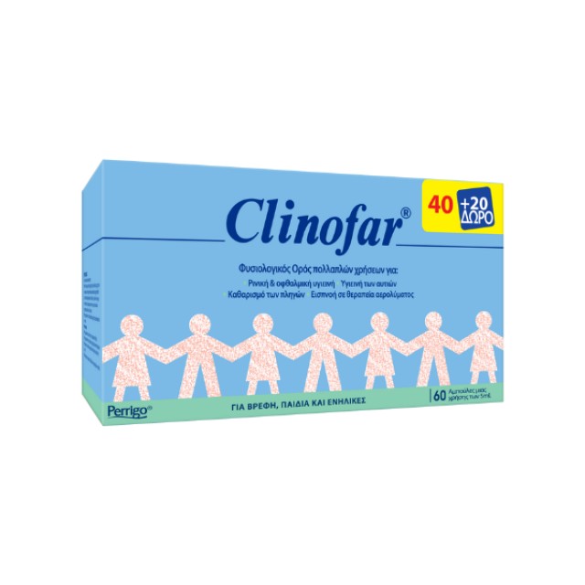 Clinofar Φυσιολογικός Ορός, 40 αμπούλες x 5 ml + 20 Δώρο