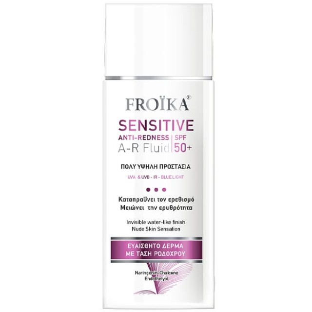 Froika Sensitive Anti-Redness A-R Fluid SPF50+, 50ml