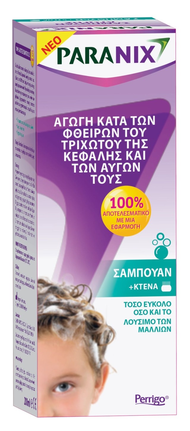 Paranix Shampoo Aγωγή σε Σαμπουάν κατά των Φθειρών +Χτένα, 200ml
