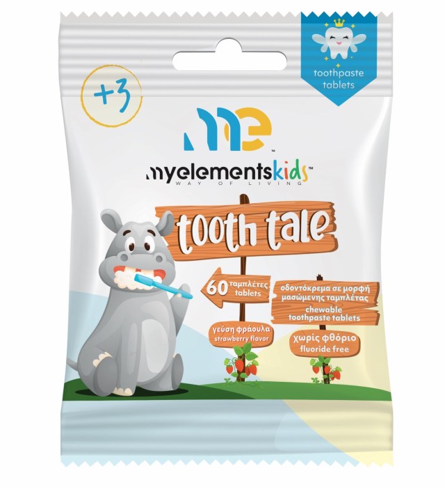 My Elements Kids Tooth Tale 3+ Παιδική Οδοντόκρεμα σε Μορφή Μασώμενης Ταμπλέτας Χωρίς Φθόριο & Γεύση Φράουλα, 60 ταμπλέτες