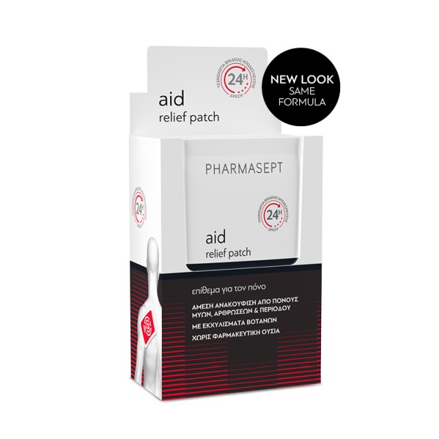 Pharmasept Pain Patch Επίθεμα για τον Πόνο, 1τμχ