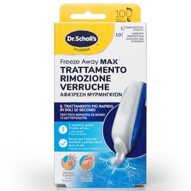 Scholl Freeze Away Max Σύστημα Αφαίρεσης Μυρμηγκιών, 35ml