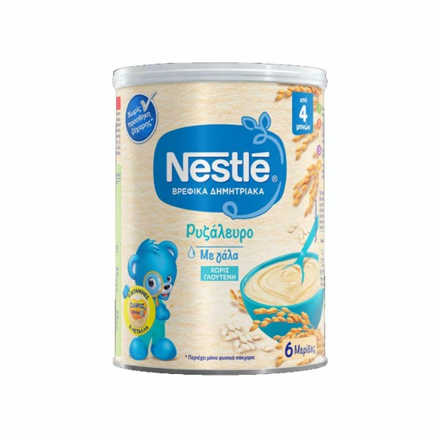 Nestle Βρεφική Κρέμα Ρυζάλευρο με Γάλα 4m+ με Βανιλίνη Χωρίς Γλουτένη 300gr