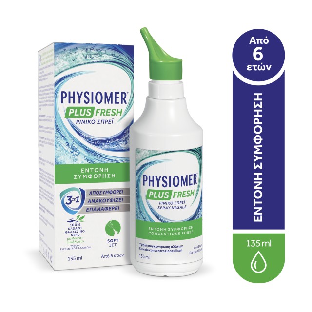 Physiomer® Plus Fresh Spray Ρινικό Σπρέϊ, 135ml