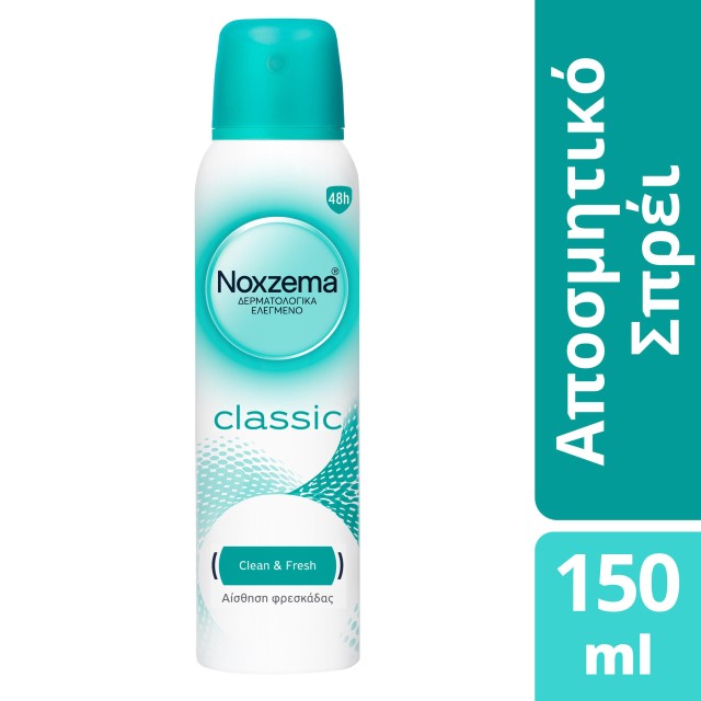 Noxzema Classic Αποσμητικό 48h σε Spray 150ml