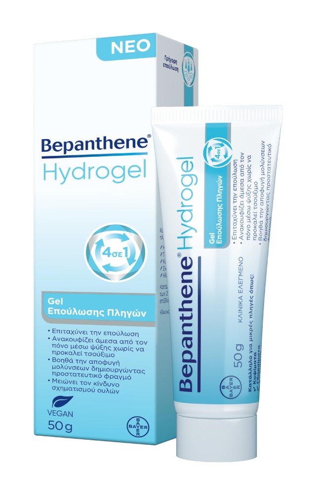 Bepanthene Hydrogel Wound Healing Gel Τζελ Eπούλωσης Πληγών και Επιφανειακών Εγκαυμάτων, 50gr