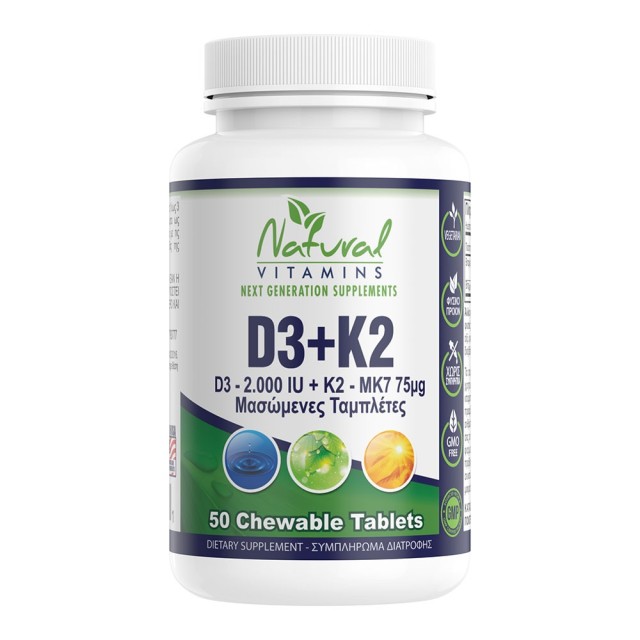 Natural Vitamins D3 (2000 IU) + K2 (Mk7-75μg), 50chew.tabs