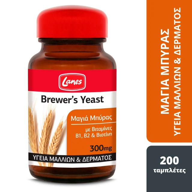 Lanes Brewers Yeast 300mg With Vitamins B1, B2, 200 Tablets