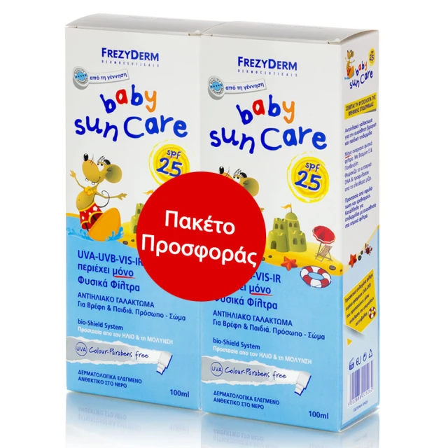 Frezyderm Promo Baby Sun Care Spf25 Baby and Children's Sunscreen...