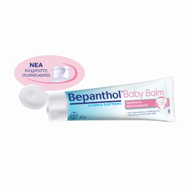 Bepanthol Baby Balm Προστασία από Συγκάματα, 30g