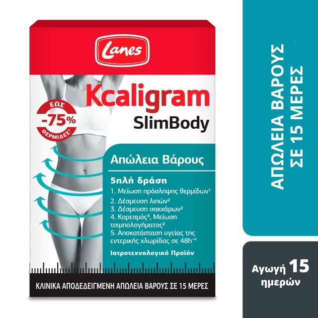 Lanes Kcaligram SlimBody Συμπλήρωμα Διατροφής Για Απώλεια Βάρους, 60 Κάψουλες