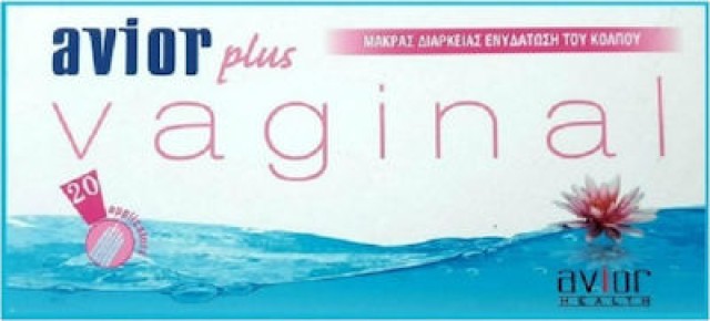 Avior Plus Vaginal Cream Επουλωτική Κρέμα Για Τον Κολπικό Βλεννογόνο, 55gr