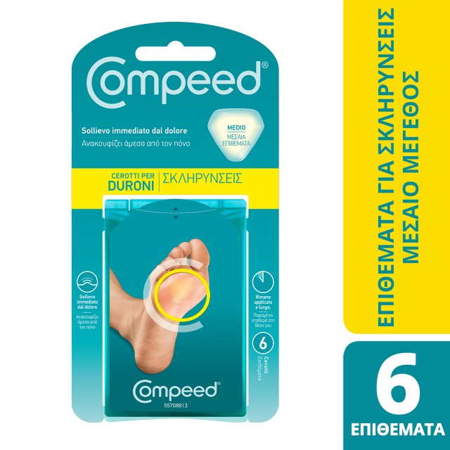 Compeed Επιθέματα Για Σκληρύνσεις Μεσαία 6τμχ