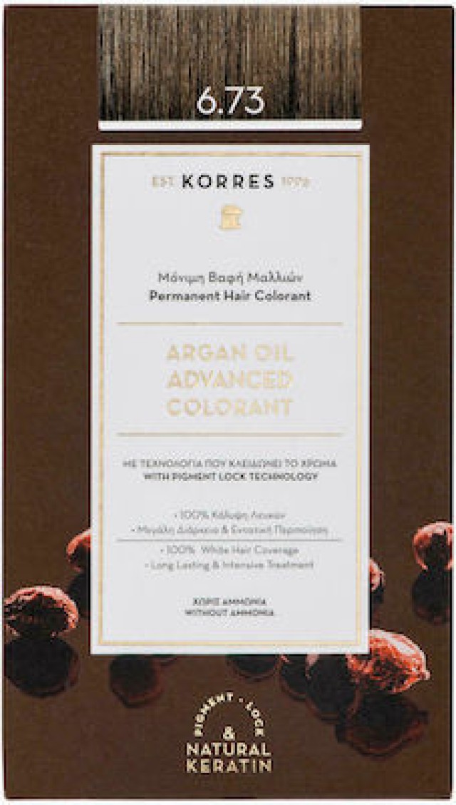 Korres Argan Oil Advanced Colorant Μόνιμη Βαφή Μαλλιών 6.73 Χρυσό Κακάο, 50ml