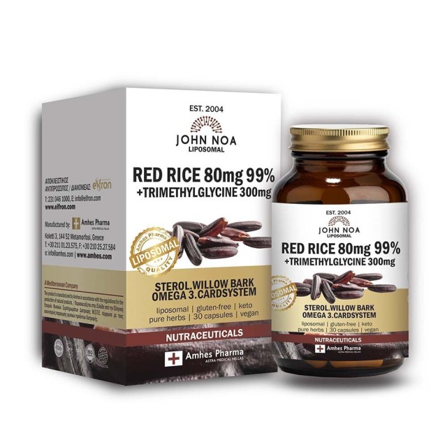 John Noa Liposomal Red Rice 80mg Συμπλήρωμα Για Υποστήριξη Της Καρδιαγγειακής Υγείας, 30 Φυτικές Κάψουλες