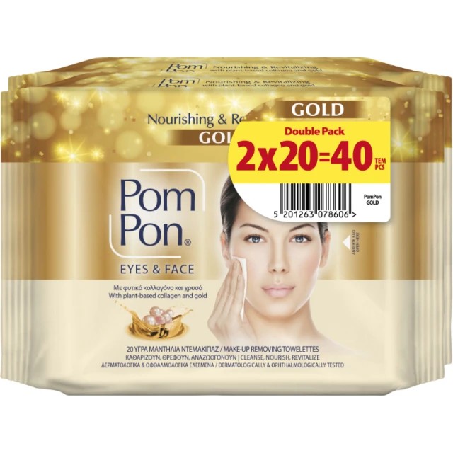 Pom Pon Intensive Skin Care Gold Υγρά Μαντηλάκια Ντεμακιγιάζ, 2x20 ...
