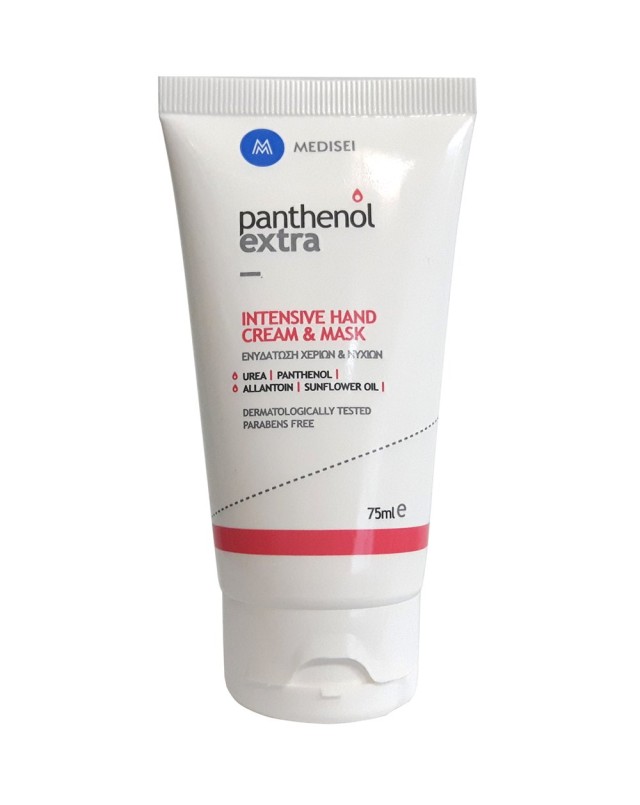 Panthenol Extra Intensive Hand Cream & Mask Ενυδατική Κρέμα για Ξηρά και Αφυδατωμένα Χέρια 75ml