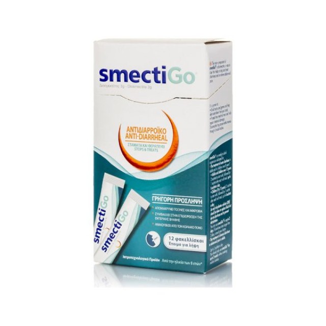 SmectiGo Για την Άμεση Αντιμετώπιση της Διάρροιας, 12 Φακελίσκοι