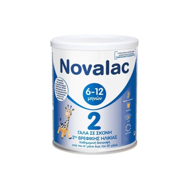 Novalac 2 Γάλα σε σκόνη απο τον 6ο έως τον 12ο μήνα, 800gr