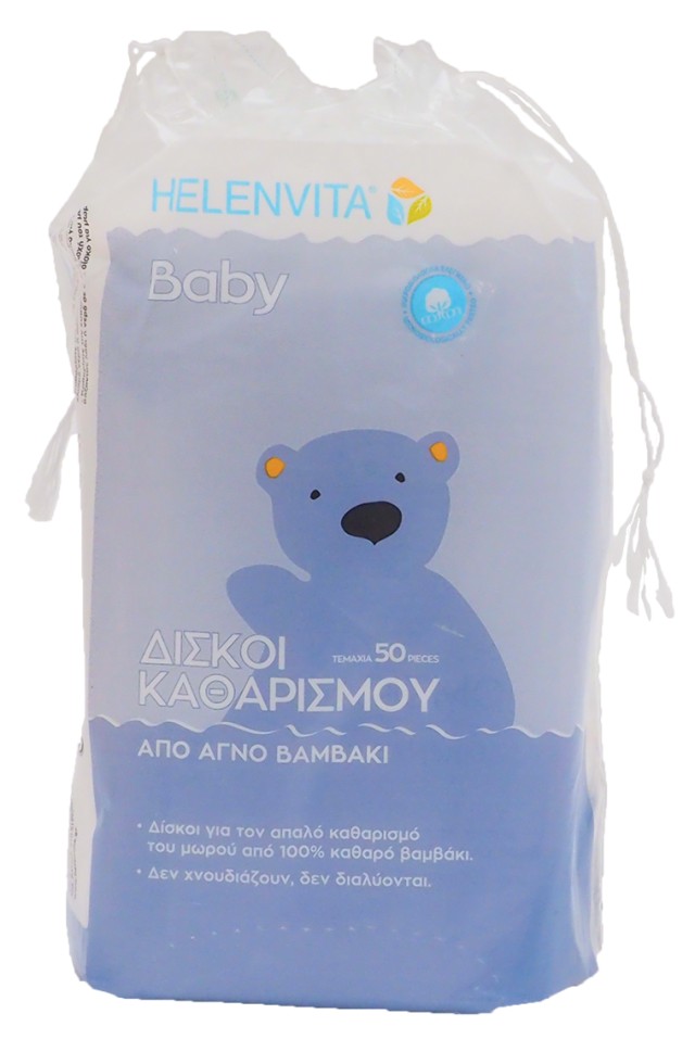 BABY COTTON PADS - Helenvita