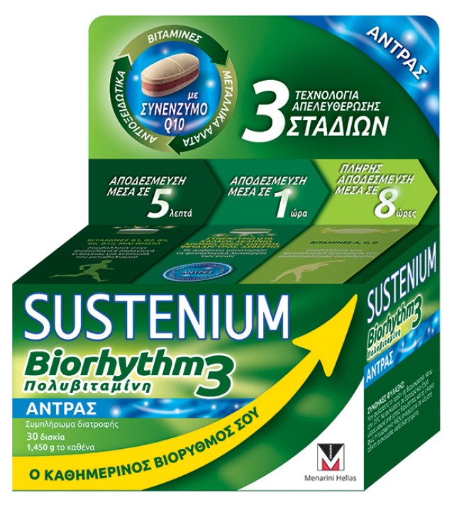 Sustenium Biorhythm 3 Multivitamin Man Πολυβιταμίνη Για Άνδρες, 30 Δισκία