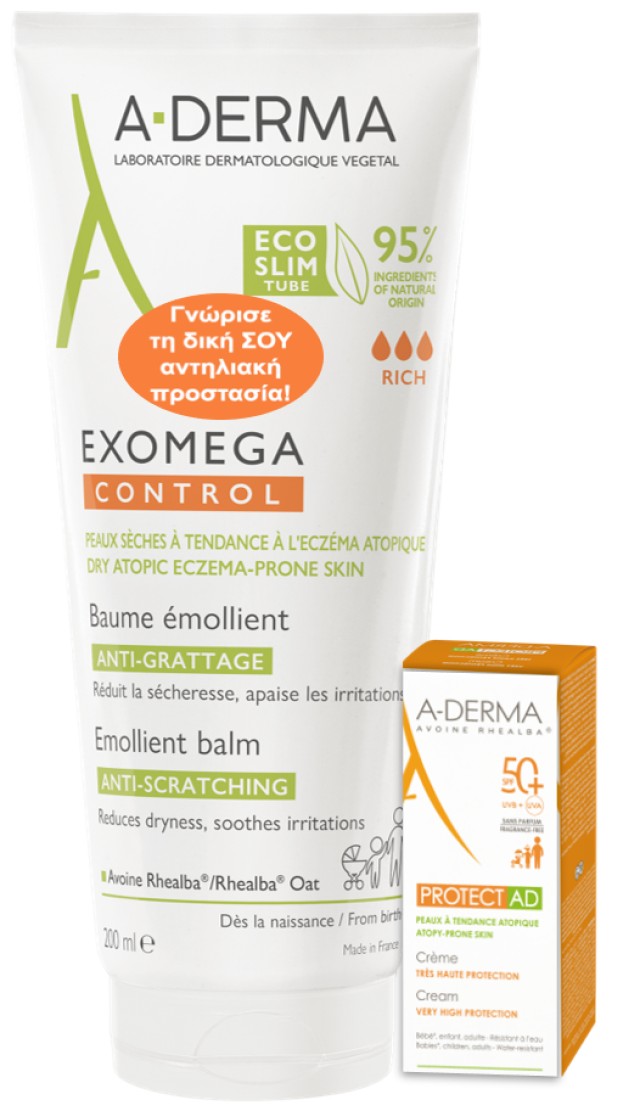 A-Derma Exomega Control Baume - Ατοπικό Δέρμα 200ml & Δώρο A-Derma Protect Αντηλιακή Κρέμα SPF50+ 5ml