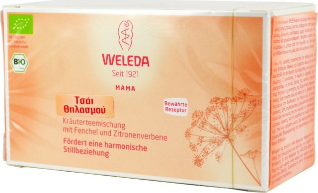 Weleda Mama Organic Nurising Tea Τσάï Θηλασμού, 20 Φακελάκια