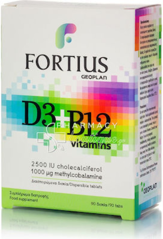 Fortius D3 & B12 2500iu 1000μg Συμπλήρωμα Διατροφής με Β12 και D3, 90 Διασπειρόμενα Δισκία