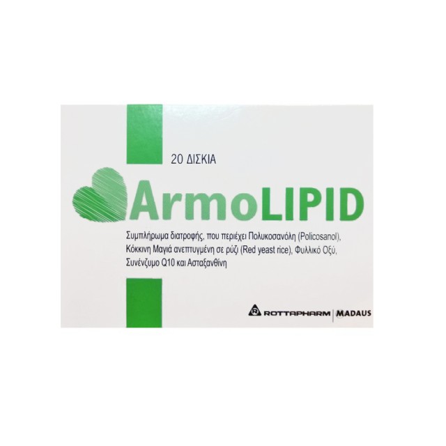 Armolipid Συμπλήρωμα Διατροφής για τον Έλεγχο της Χοληστερόλης, 20 Tαμπλέτες