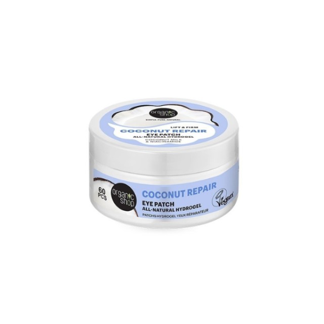 Organic Shop by Natura Siberica Coconut Repair Lift & Firm Natural Eye Patches  με Καρύδα, 60τμχ