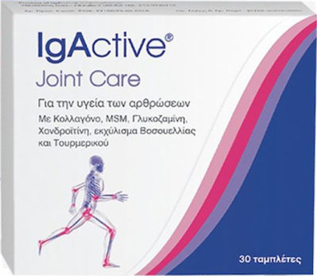 IgActive Joint Care Για Την Υγεία Των Αρθρώσεων, 30 κάψουλες