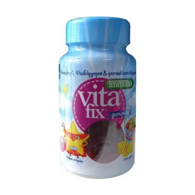 Intermed VitaFix Immuno Gummies Star Raspberry Παιδικό Συμπλήρωμα Διατροφής για Ενίσχυση του Ανοσοποιητικού σε Ζελεδάκια, 60τμχ
